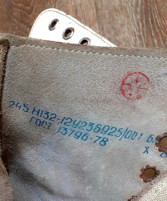 Коньки фигурные спортивные