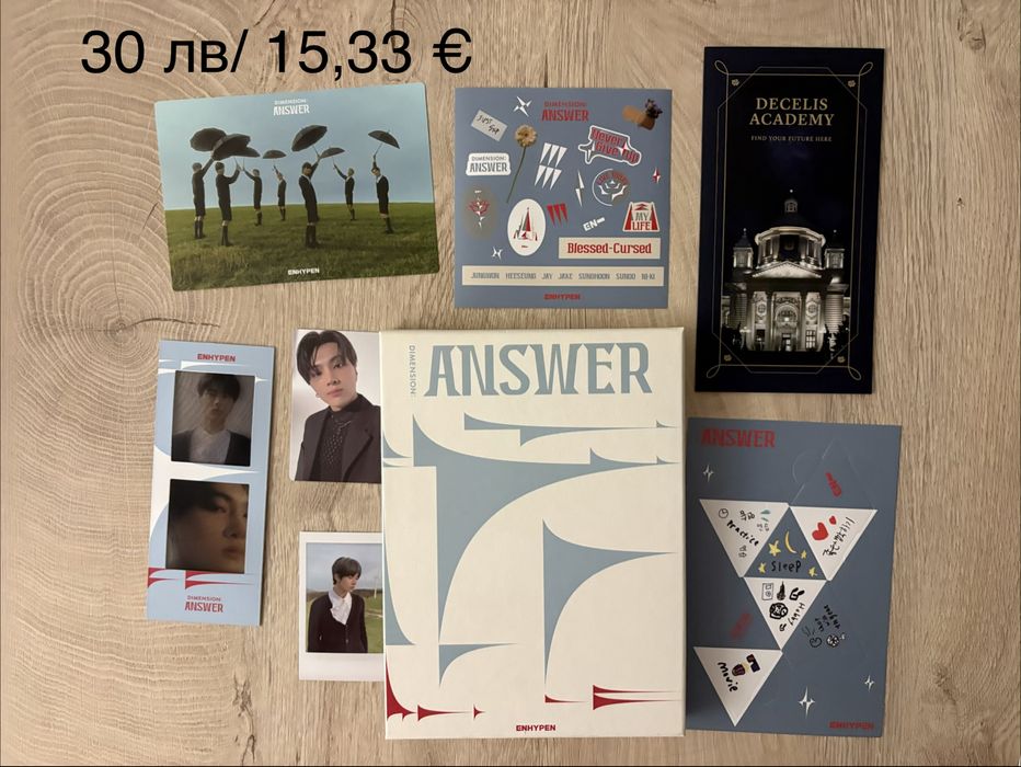 Албуми на Enhypen - KPOP/КПОП