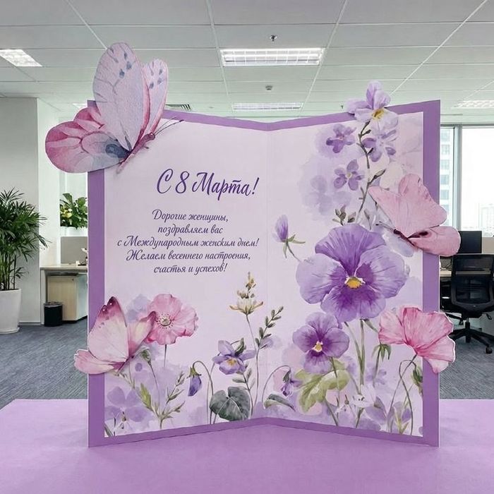 Фотозона 8 марта Оформление шарами Оформление мероприятий