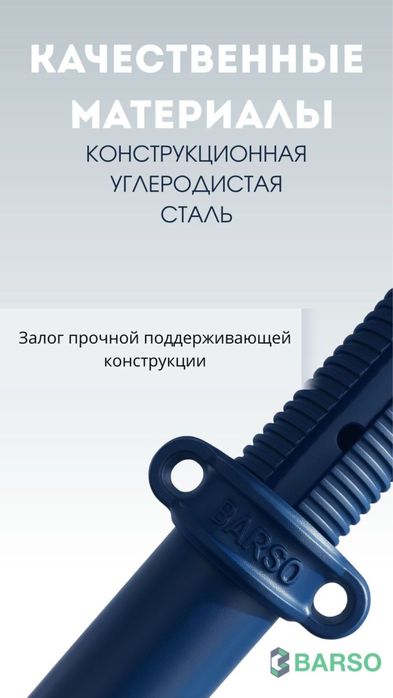 Телескопические стойки