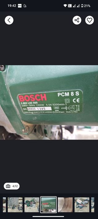 Настолен циркуляр пендула герунг изтегляне Бош Bosch 190mm 210mm 254mm