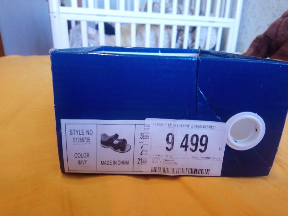 Летняя детская обувь