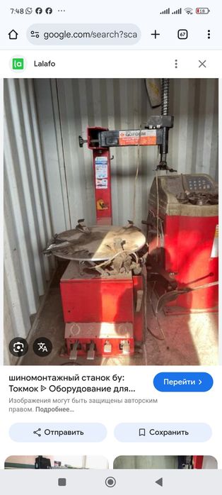 Шиномонтажный комплект