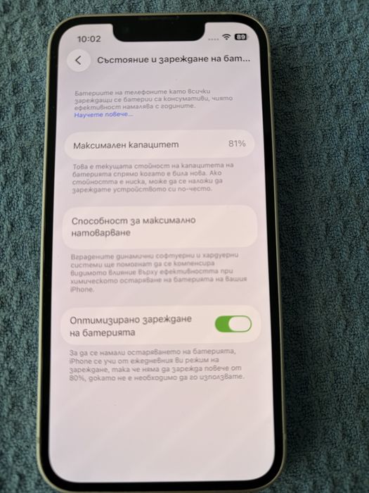 Apple iPhone 13 mini бял