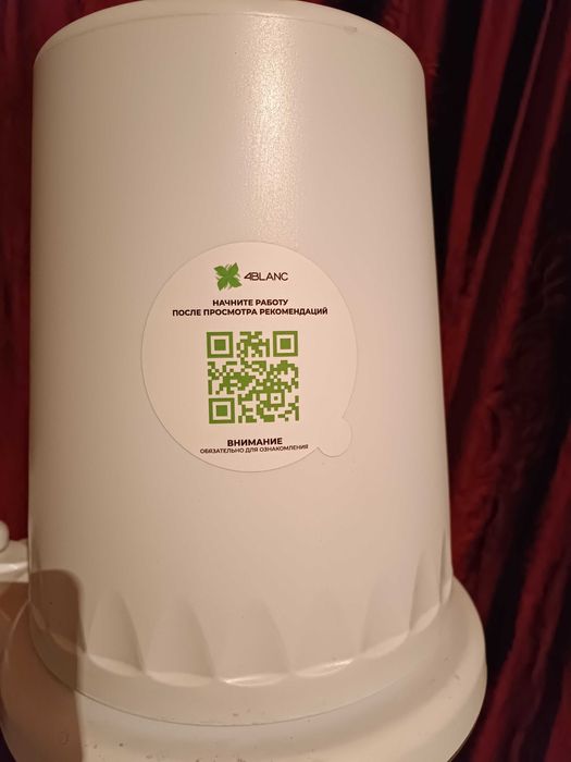 Вытяжка для маникюра