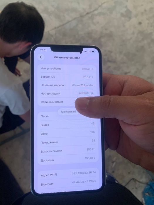 Iphone 11 max 256