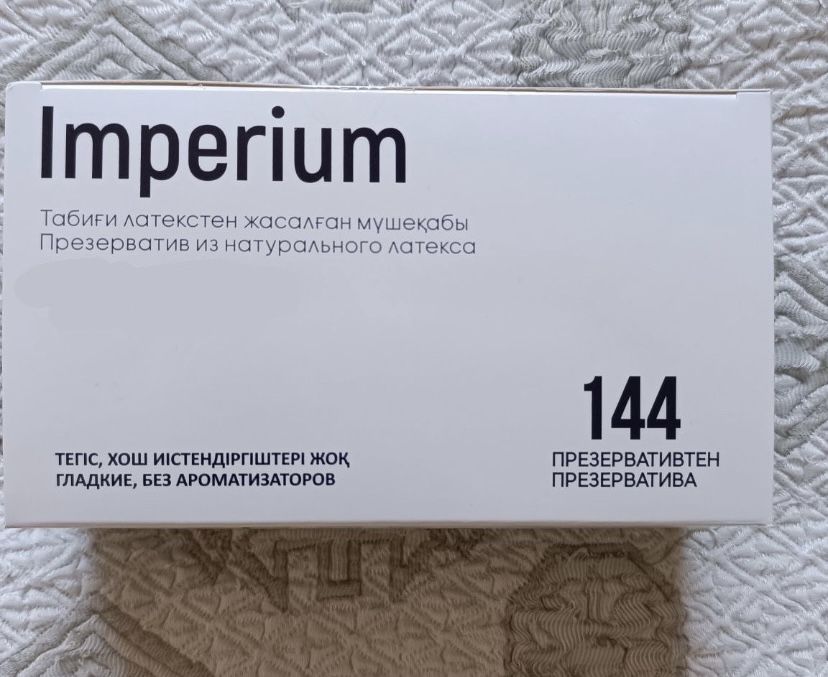 Презервативы из натурального латекса 144 штуки в пачке оригинал