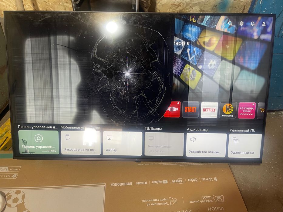 Продаю Телевизор  целиком или на запчасти  LG Модель: 55UQ81009LC