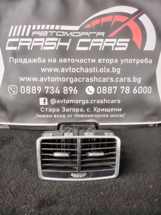 Задна духалка за Ауди а6 4ф ц6 / Audi A6 4F C6