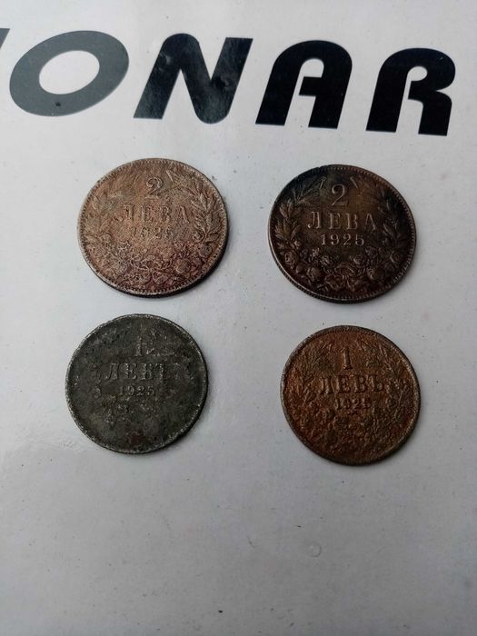 Монети лот 1 и 2лв 1925г