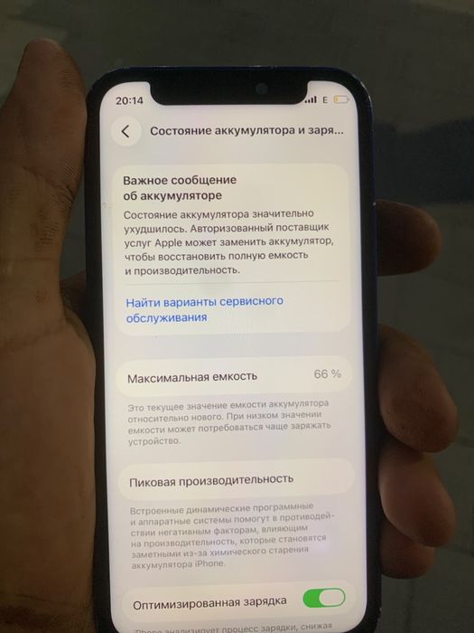 Айфон 12мини за достойную цену