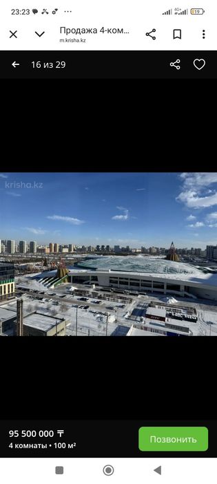 Продам квартиру в Астане