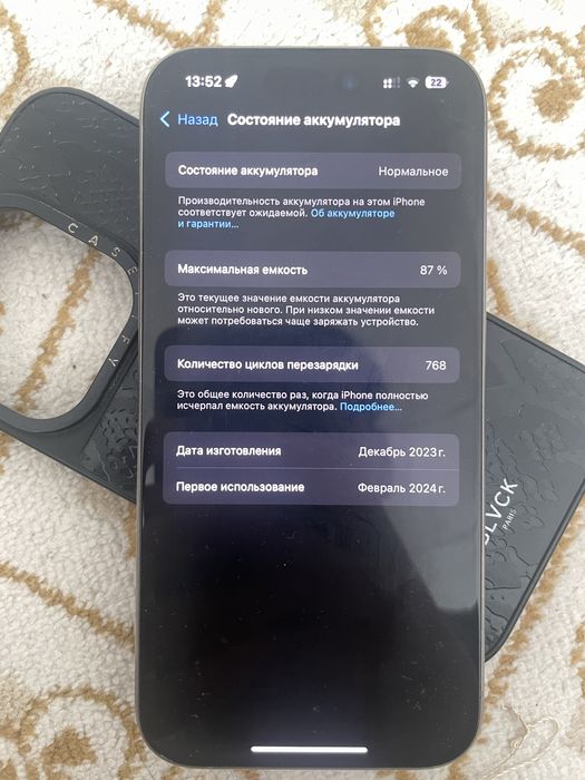 Iphone 15pro без гарантия