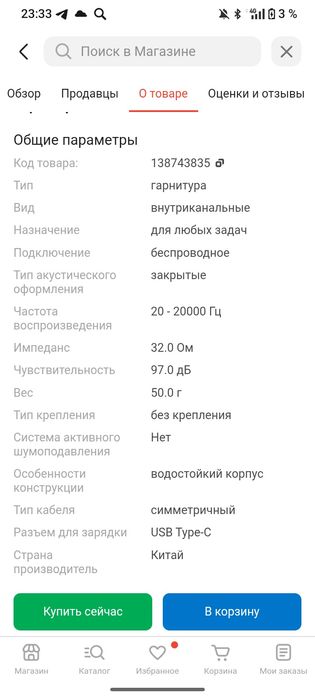 Продам айрподсы наушники