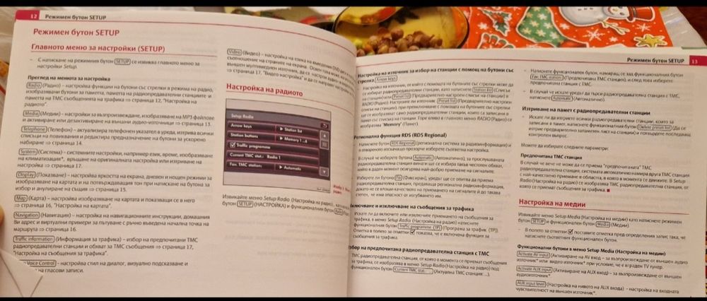 COLUMBUS оригинална книжка