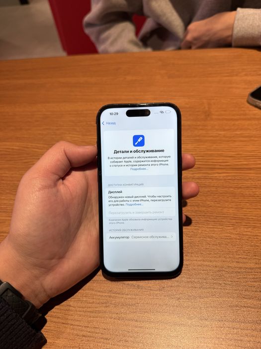 iPhone 15 128gb 80% EAC