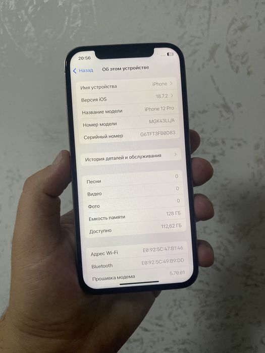 Айфон 12 про 128 гб
