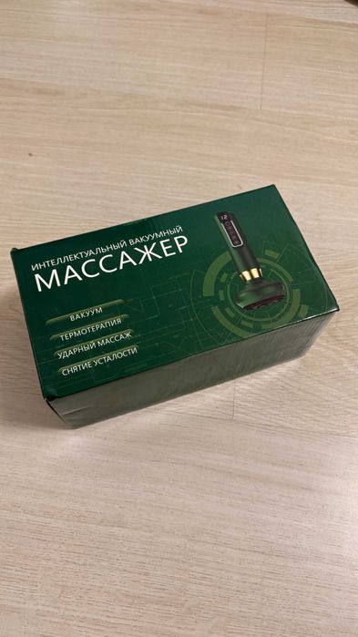Ваакумный массажер
