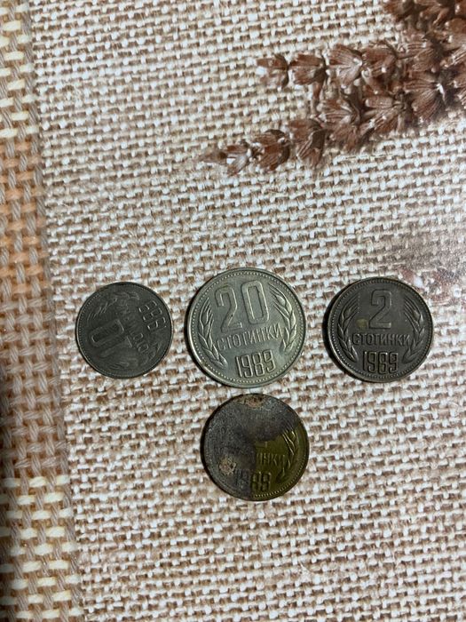 Продавам стари монети