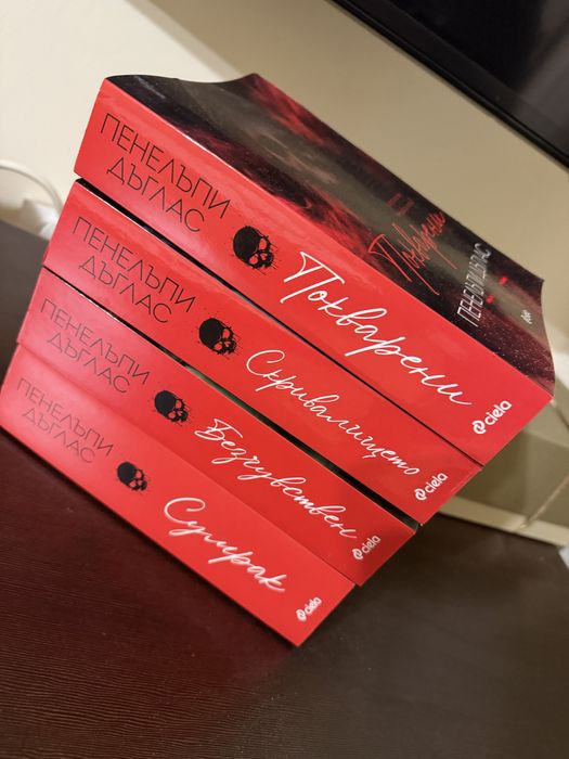 Разпродажба на книги