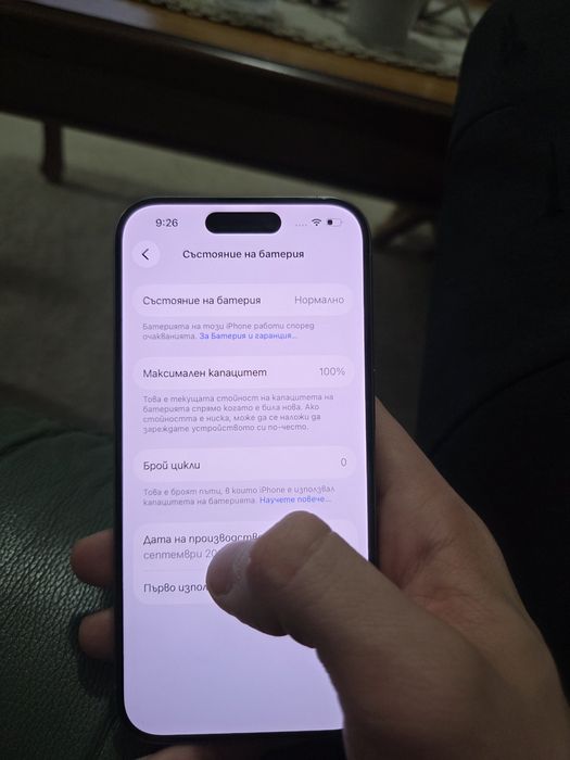 Като Нов Iphone 15 pro 100% Battery Health