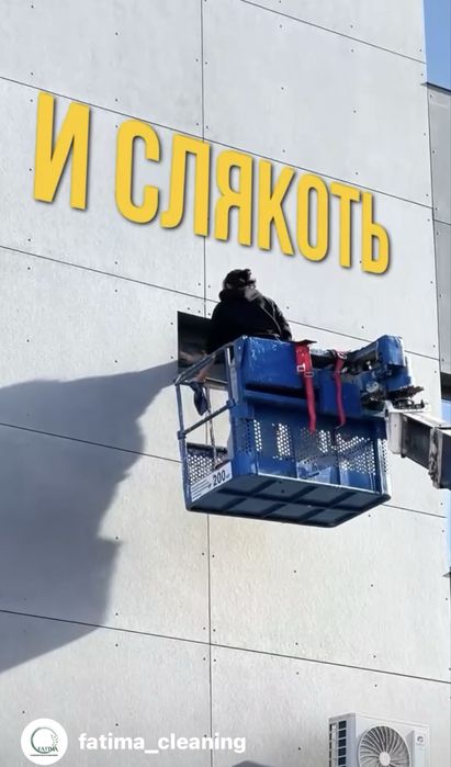 Клининг, уборка, химчистка, озонация