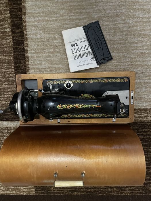 Шевна машина от соца