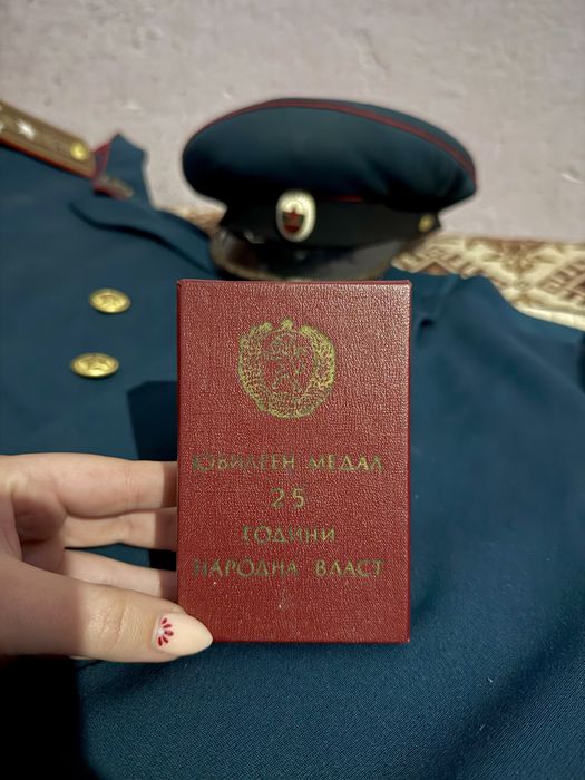 Парадна офицерска униформа БНА - Капитан / Артилерия + Юбилеен медал