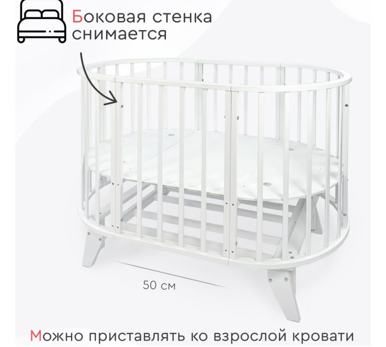 Кроватка-трансформер TOMIX Aurora, для детей