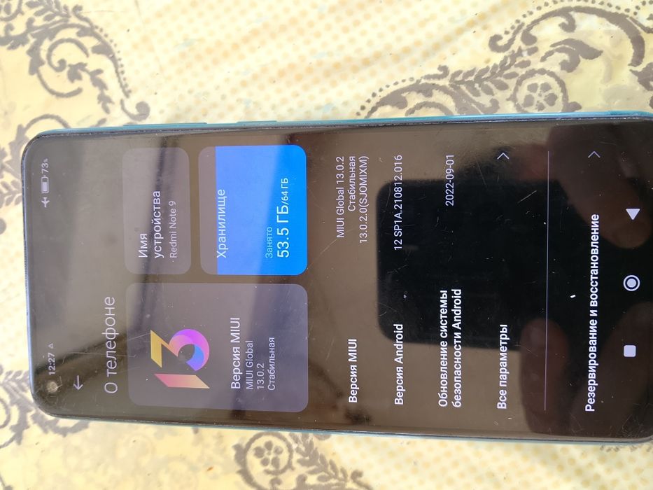 Продам Redmi note 9