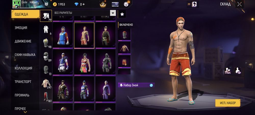 Фре фаер аккаунт