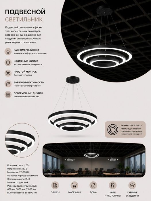Premium LED osma lyustra | Zamonaviy dizayn | подвесной люстра