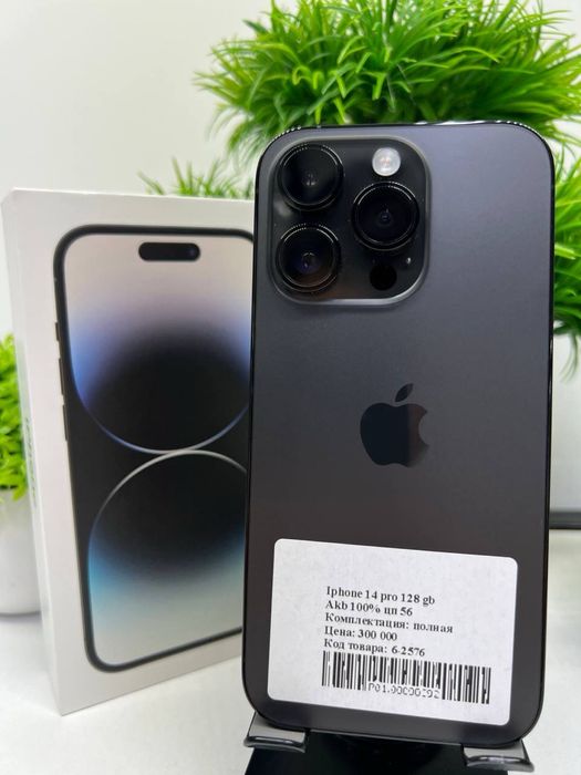 Iphone 14 pro 128 gb