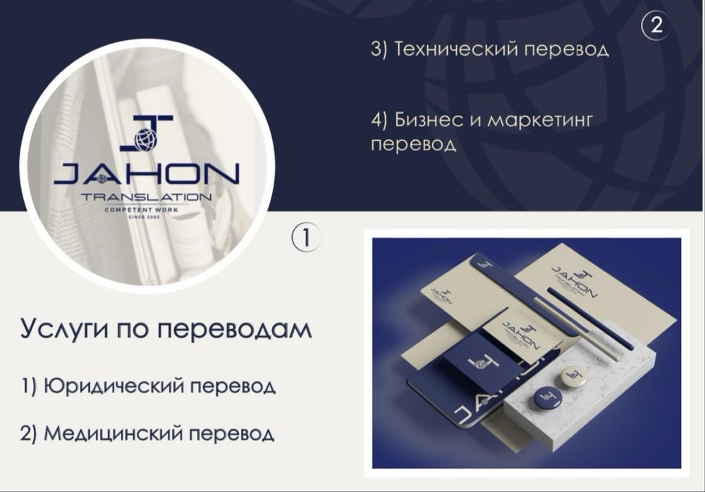 Профессиональные переводы, апостиль и легализация документов