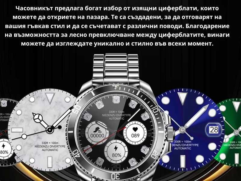 смартуач часовник smartwatch високо качество .