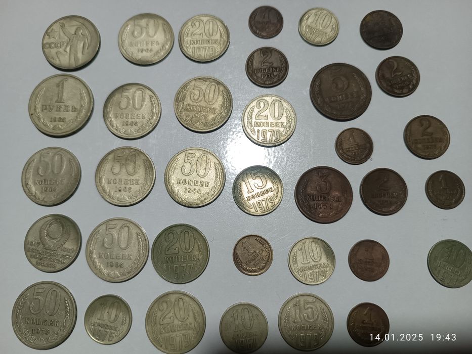 Монеты СССР  .1 РУБЛЬ.
