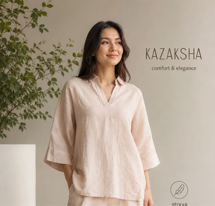 Кофтааа 2500 тенге