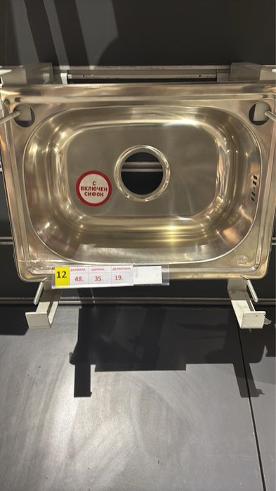 Продавам чисто нова мивка със сифон