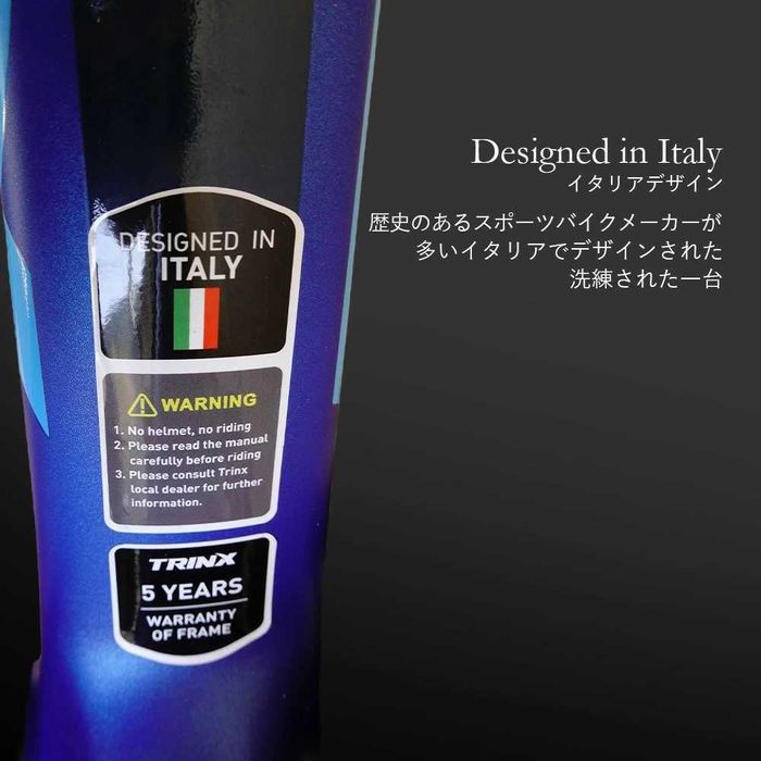 Скидка 15% Карбон шоссейный велосипед  Trinx Rapid 2.1 Гарантия  5 лет