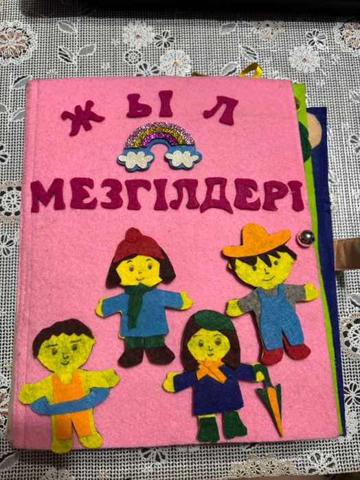 Продам развивашку