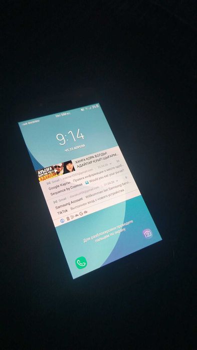 Samsung Galaxy J2 2018