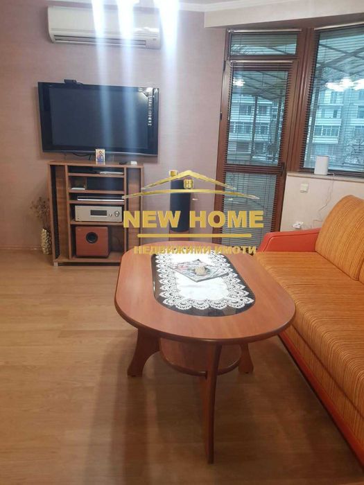 Готов за нанасяне!