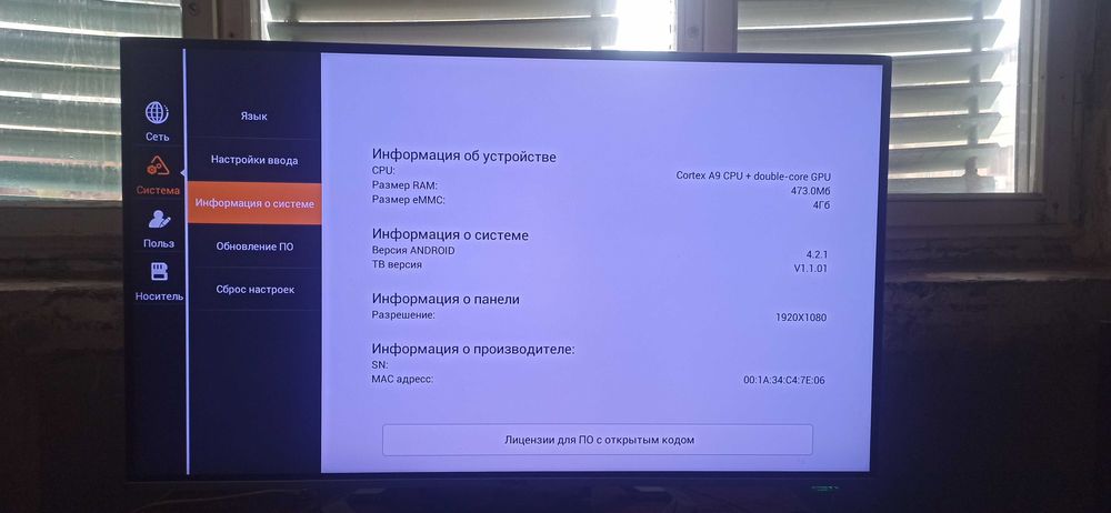 Телевизор smart tv