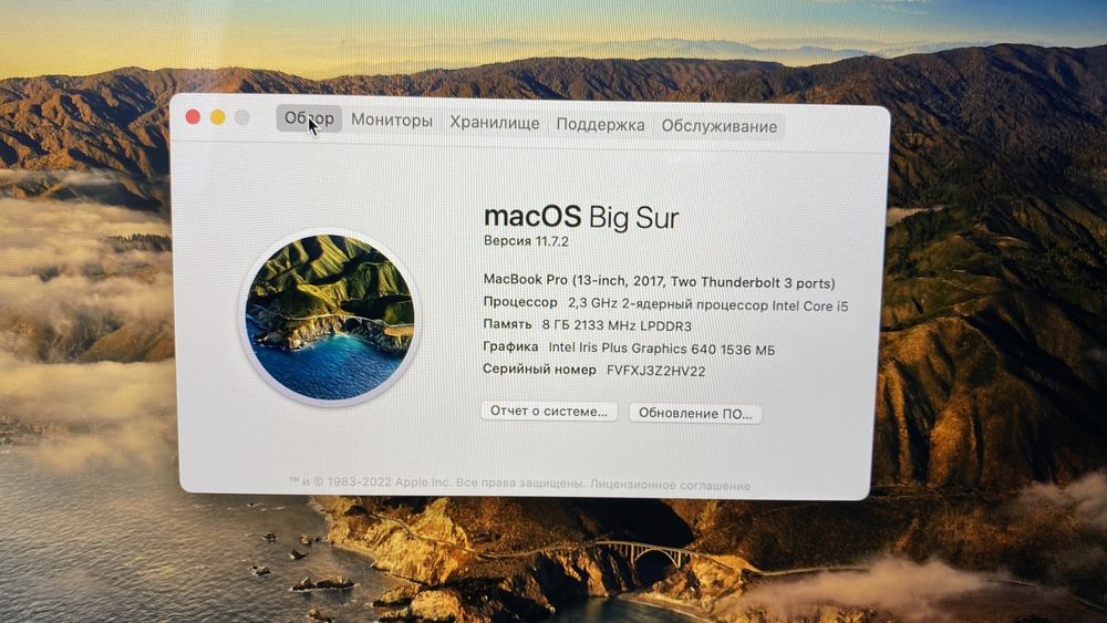 MacBook Pro 2017 A1708 Retina 256Gb