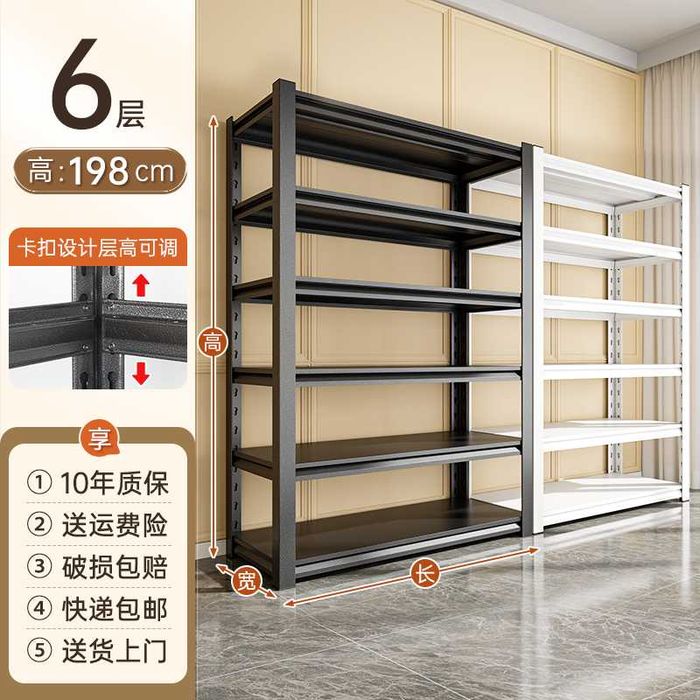 стеллаж для хранения/металлические полки/стенка для посуды