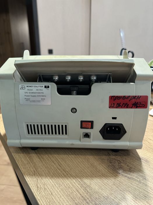 Счетная машинка для денег