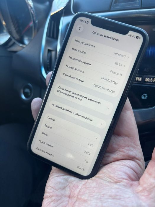 Iphone 11 продам