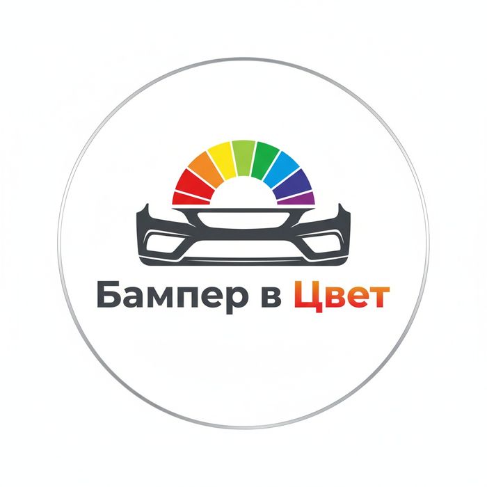 Бампер в цвет кузова JAC J7 Белый