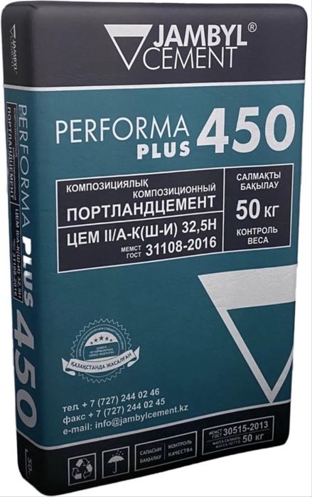 Цемент  город Балхаш