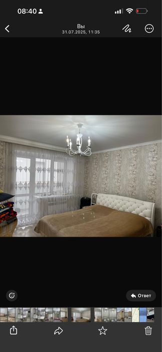 Продам квровать